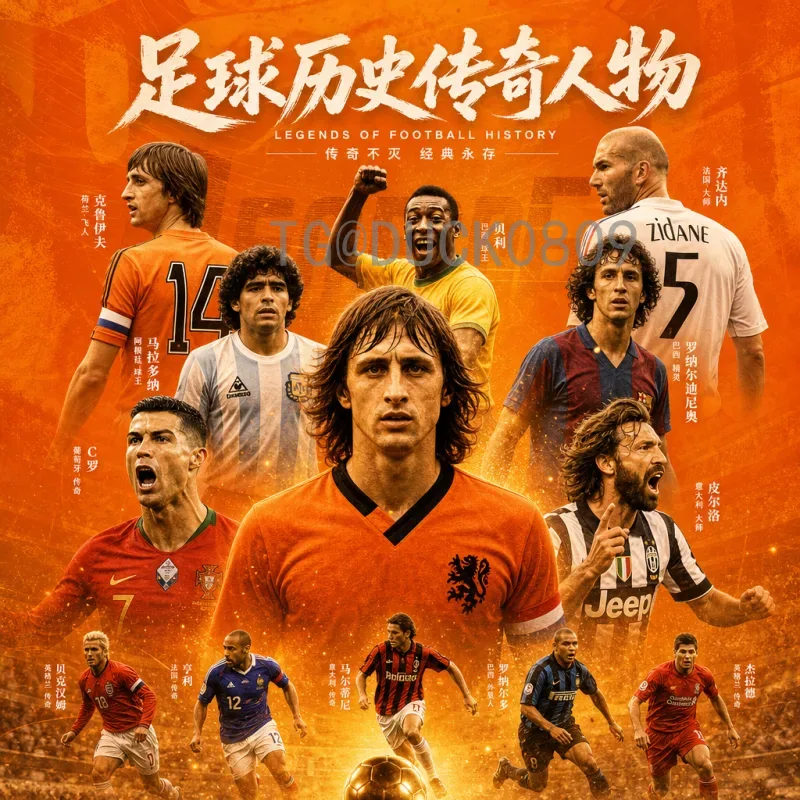 官方2026年世界杯晋级规则全面解读：新赛制与出线机制详解